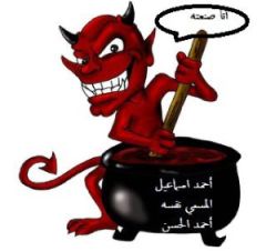 جهلٌ أم جنون.. أم ضحك على الذقون؟