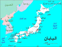 شيعة اليابان وإيراق نبت الإيمان