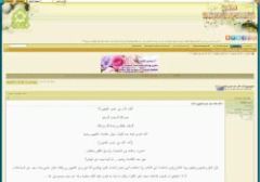 الحوار المهدوي: أأنت الآن في عصر الظهور؟