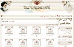 الأسئلة الموجهة إلى مركز الدراسات التخصصية في الإمام المهدي عليه السلام