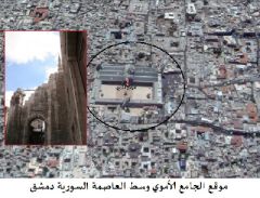 جغرافية عصر الظهور- باب جيـرون