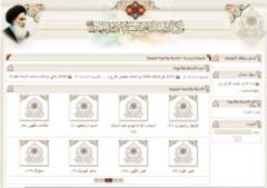 الأسئلة الموجهة إلى مركز الدراسات التخصصية في الإمام المهدي عليه السلام