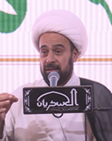 الشيخ بشير الحسناوي