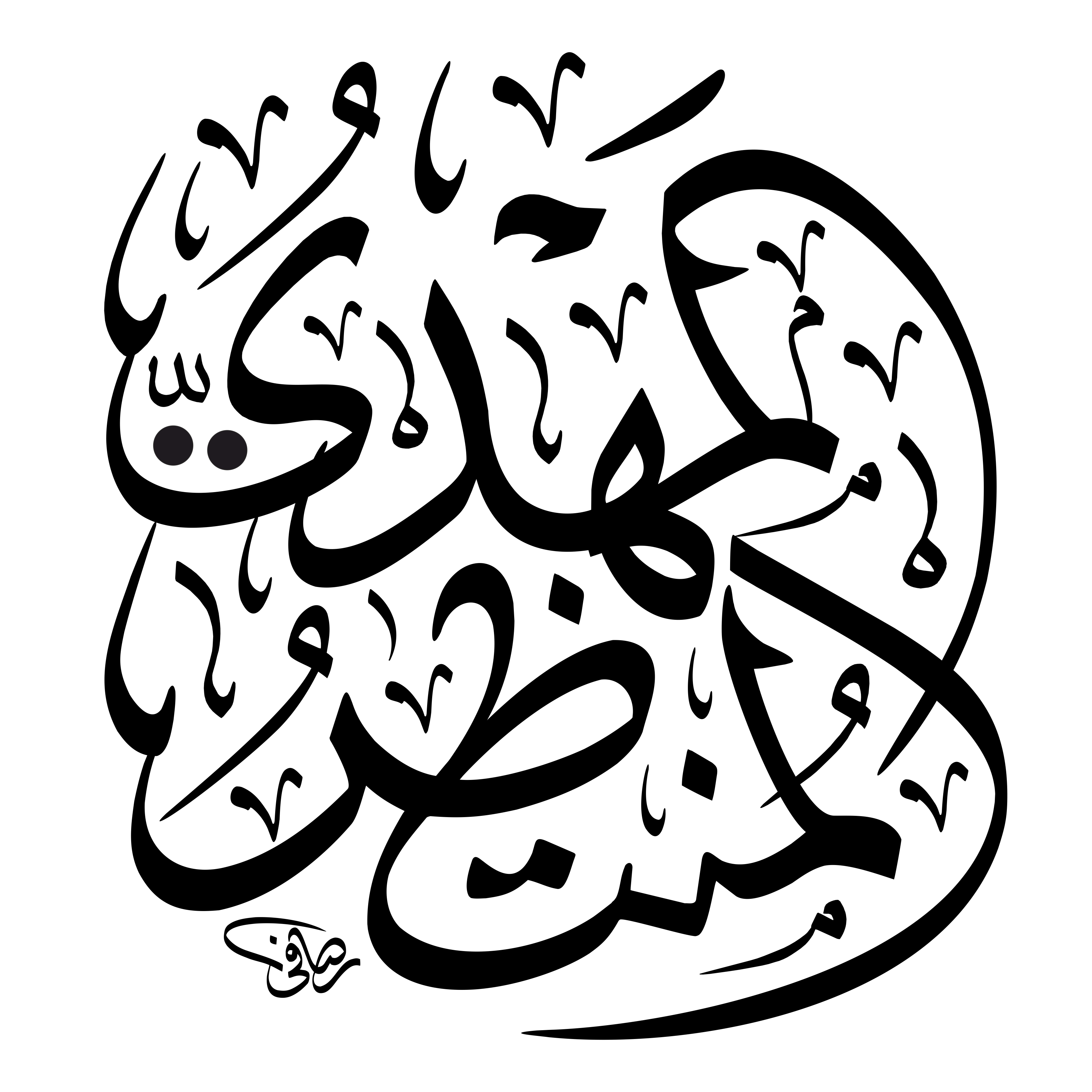 المهدي المنتظر