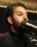 محمد فريدون