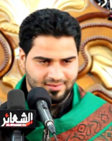 السيد أحمد النعيمي