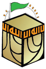 تحقيقات / من هو خليفة المسلمين في الحاضر الراهن؟