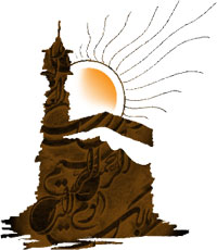 الأدب المهدوي / شاعر الأمل والألم