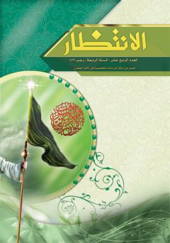 العدد: ١٤ / رجب / ١٤٢٩ هـ