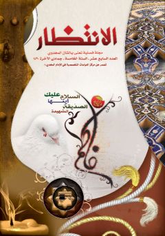 العدد: ١٧ / جمادى الآخر / ١٤٣٠ هـ