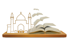 أجوبة أهل البيت عن المسائل المهدويّة