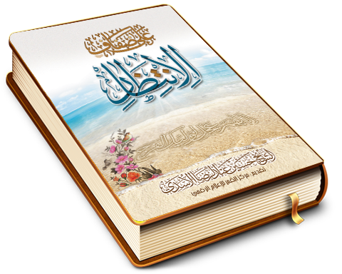 على ضفاف الانتظار