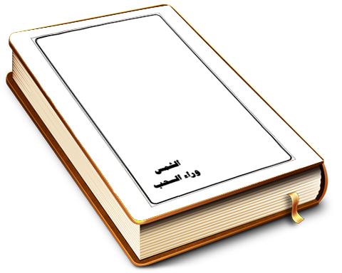 الشمس وراء السحب