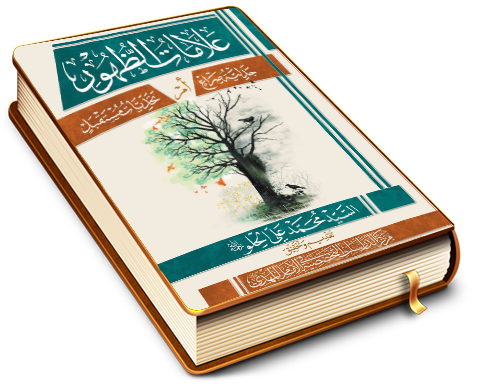 علامات الظهور جدلية صراع أم تحديات مستقبل؟