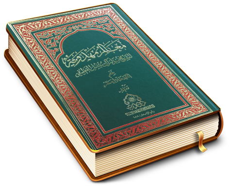 معالم مهدوية