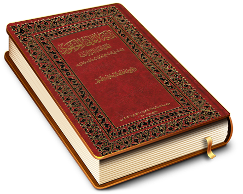 راية اليماني الموعود أهدى الرايات