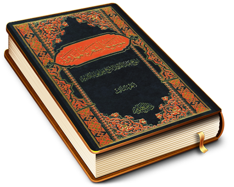 الموسوعة الشعرية المهدوية - الجزء الثالث