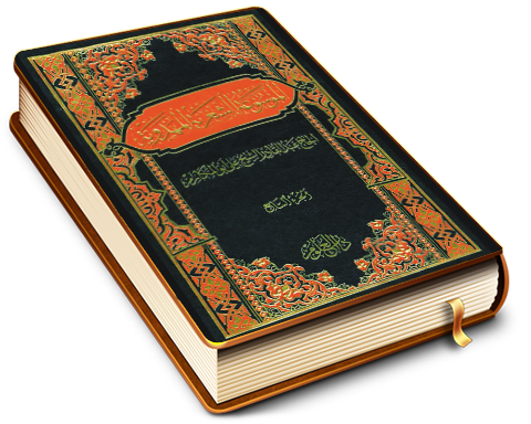 الموسوعة الشعرية المهدوية - الجزء السابع