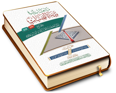 متاهات في مدينة الضباب - حوار مع أحمد الكاتب حول الإمام المهدي (عجَّل الله فرجه)