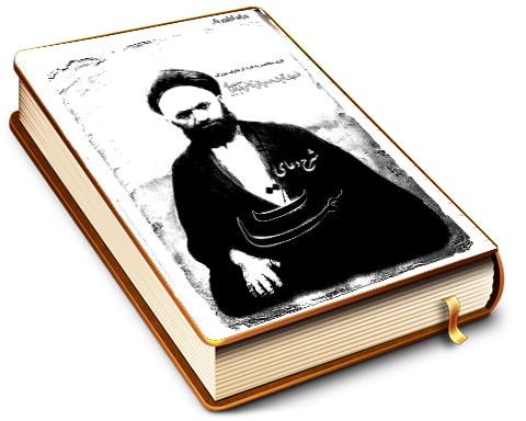 شرح دعاء السمات