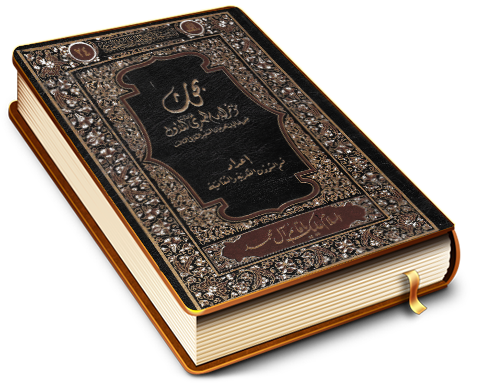 بحوث مؤتمر الإمام المهدي (عجّل الله فرجه) الأول ضمن فعاليات مهرجان السفير الثقافي الثالث