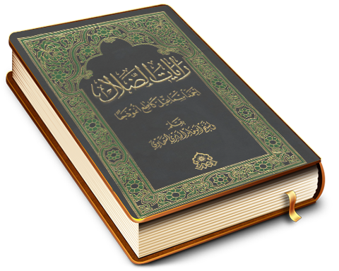 رايات الضلال (أحمد إسماعيل گاطع أُنموذجاً)