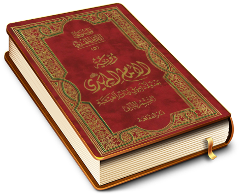 موسوعة الإمام المهدي (عجّل الله فرجه) (٦) - رؤية القائم منذ ولادته إلى القرن الحاضر (القسم الثاني)