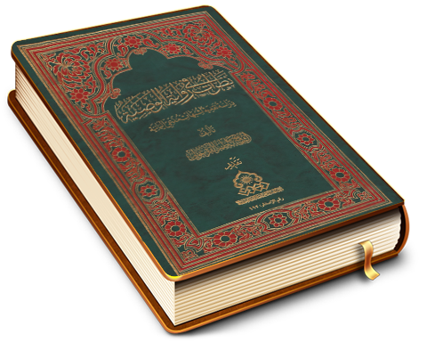 نظرات في رواية الوصية (دراسة نقدية لشبهات مدَّعي اليمانية)