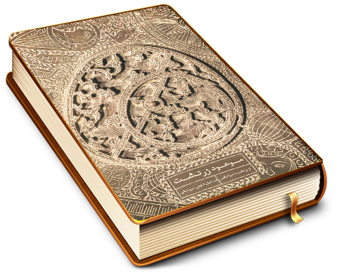 موعود زرتشت (از زرتشت تا سوشیانس)