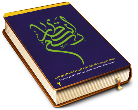 رسم انتظار (٢)