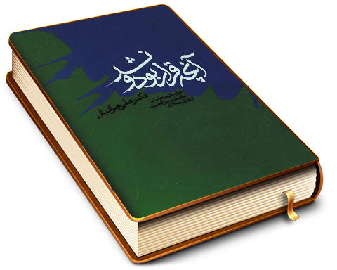 آنچه قرار بود و نشد