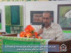 المعرض الاول لمسابقة الفنون التشكيلية / عريف حفل ختام المعرض