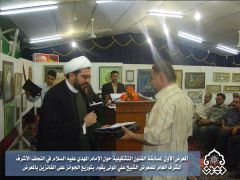 المعرض الاول لمسابقة الفنون التشكيلية / توزيع الجوائز على الفائزين بالمعرض