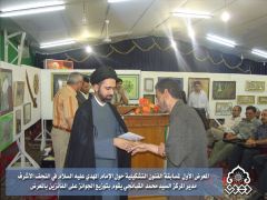 المعرض الاول لمسابقة الفنون التشكيلية / توزيع الجوائز على الفائزين بالمعرض