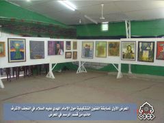 المعرض الاول لمسابقة الفنون التشكيلية / جانب من قسم الرسم في المعرض