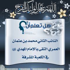 هل تعلم أن- ١٢١