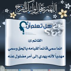 هل تعلم أن- ١٢٣