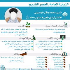 النيابة العامة- العصر القديم- ٢٦
