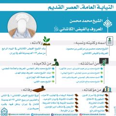 النيابة العامة- العصر القديم- ٢٧
