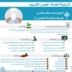 النيابة العامة- العصر القديم- ٢٩