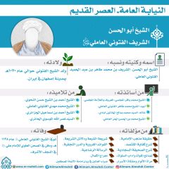 النيابة العامة- العصر القديم- ٣٠