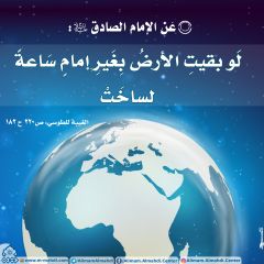 الأحاديث المهدوية- ١٢٥