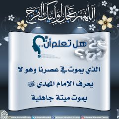 هل تعلم أن- ١٣٢