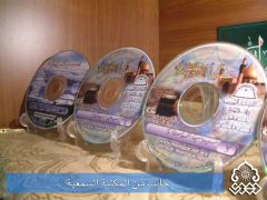 جانب من المكتبة السمعية