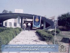 معرض الفنون التشكيلية / واجهة المعرض في المكتبة المركزية