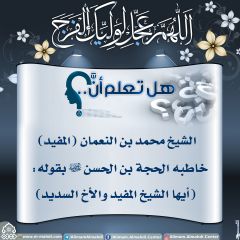 هل تعلم أن- ١٤١