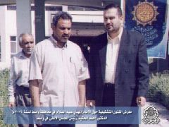 معرض الفنون التشكيلية /