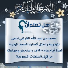 هل تعلم أن- ١٥٧