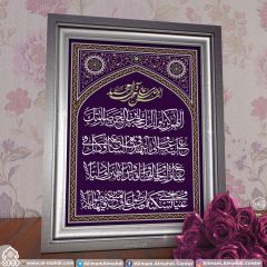 (٣٩٣) دعاء الفرج