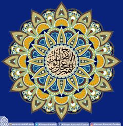 (٣٩٦) اللهم عجل لوليك الفرج